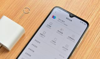 小米电话卡