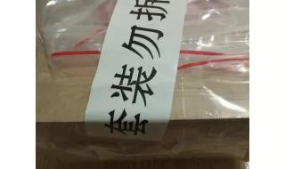 御泥坊好吗