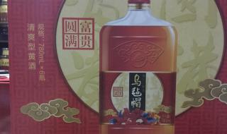 乌毡帽黄酒