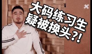 2026博君一肖