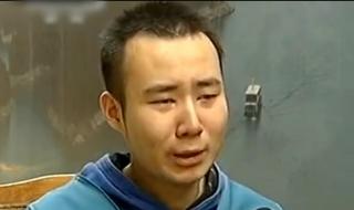 药家鑫照片