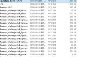 dnf补丁安装