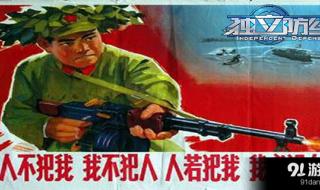 新排位系统