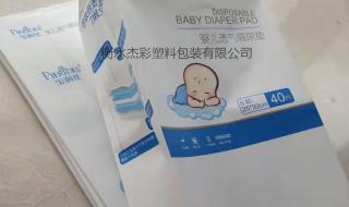 医用灭菌袋
