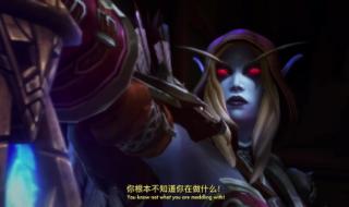 希尔瓦娜斯