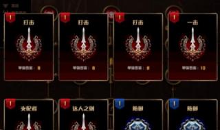 dnf无限模式