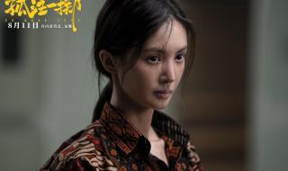 人民文娱评孤注一掷