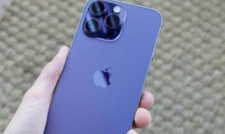 iphone14promax
