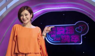 方龄主持人