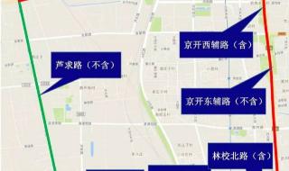 北京买车上外地牌照