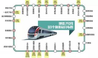 18号线公示