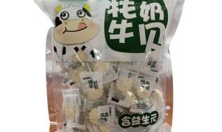 极域电子教室破解