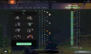 dota火枪出装