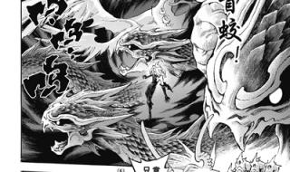 玄皓战记在线漫画