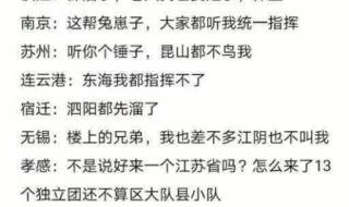 cf十三太保