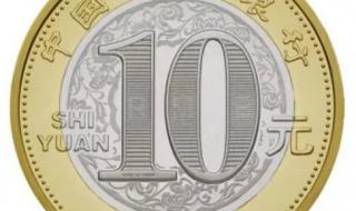 70年纪念币