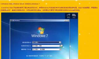 windowsserver2008