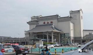 佛山火车站暂停客运