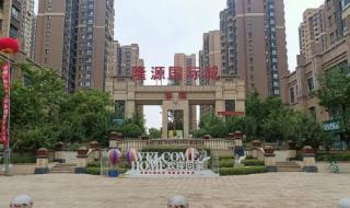 西安经济技术开发区