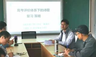 福建省惠安高级中学