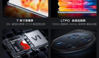 最新骁龙处理器排名