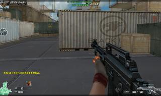cf激光短刃