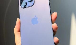 iphone14promax