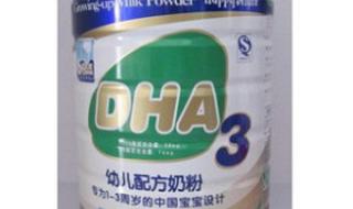 太子乐婴儿配方奶粉