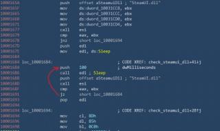丢失steam_api.dll