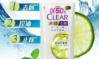 清扬洗发水价格