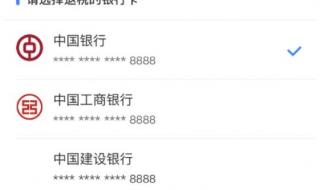 所得税怎么申请退税