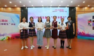 上海市航空服务学校