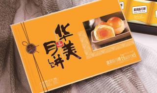 黑龙江卫视中秋晚会