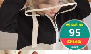 动物保护法留言文案