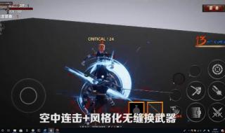 DNF鬼泣用什么武器