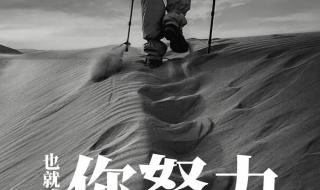 2020励志学子高燃合集