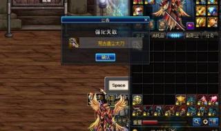 DNF鬼泣用什么武器