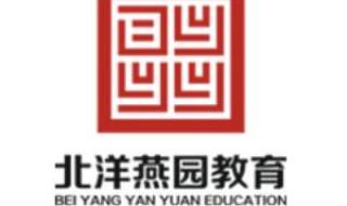 天津事业单位考试