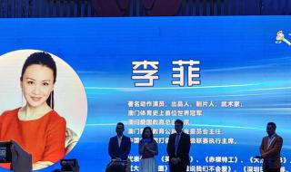 微博视界之夜2023