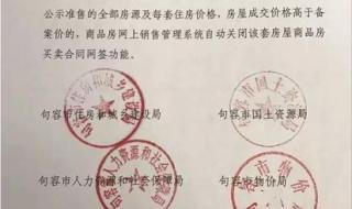 上海外地人交社保