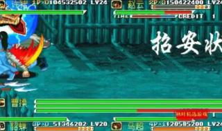 三国战纪风云再起许褚