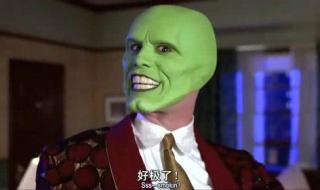 喜剧片排行榜前十名