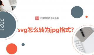 图片格式转换软件