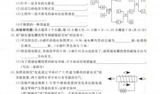 河北中考时间2023年