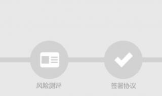 中信证券同花顺