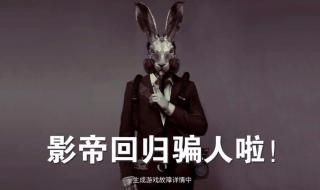 deceit游戏