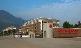 山东济南协和学院