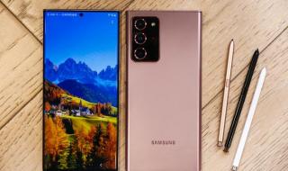 三星note20ultra