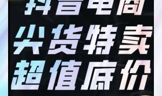 抖音为什么不能看评论