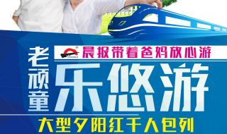走遍新疆一卡通